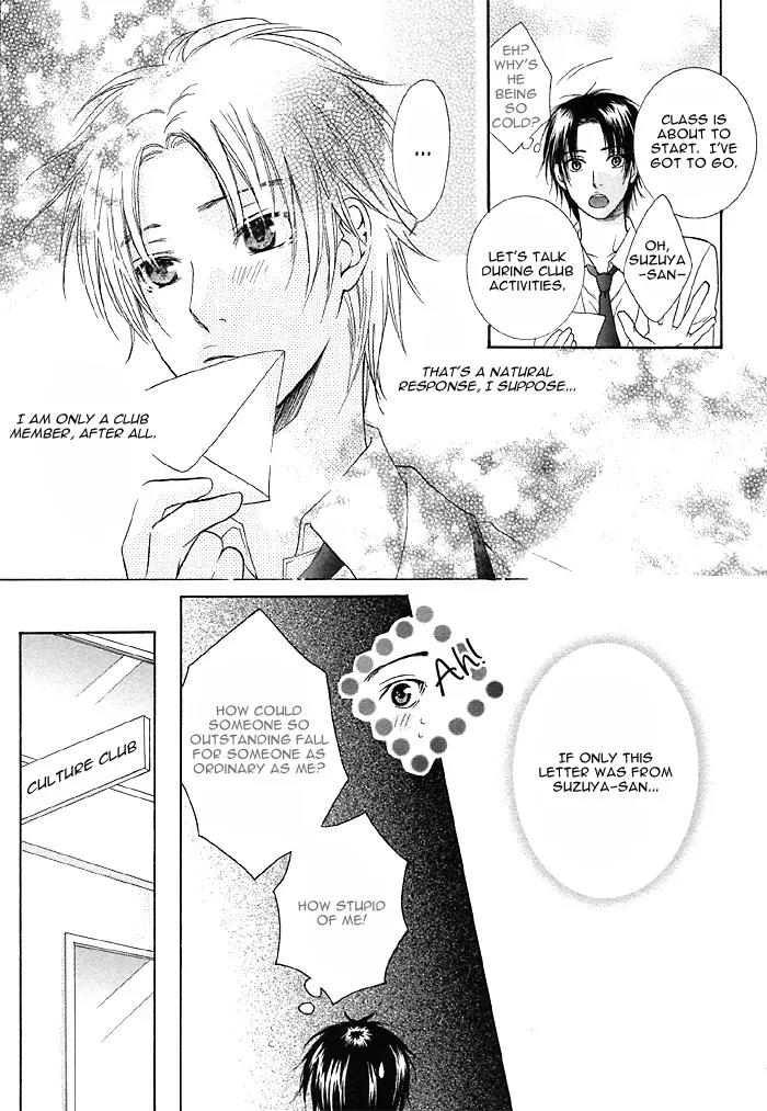 Zenbu Ore no Mono! Chapter 2 page 5 - Chapter 2: What is This Thing Called Love?