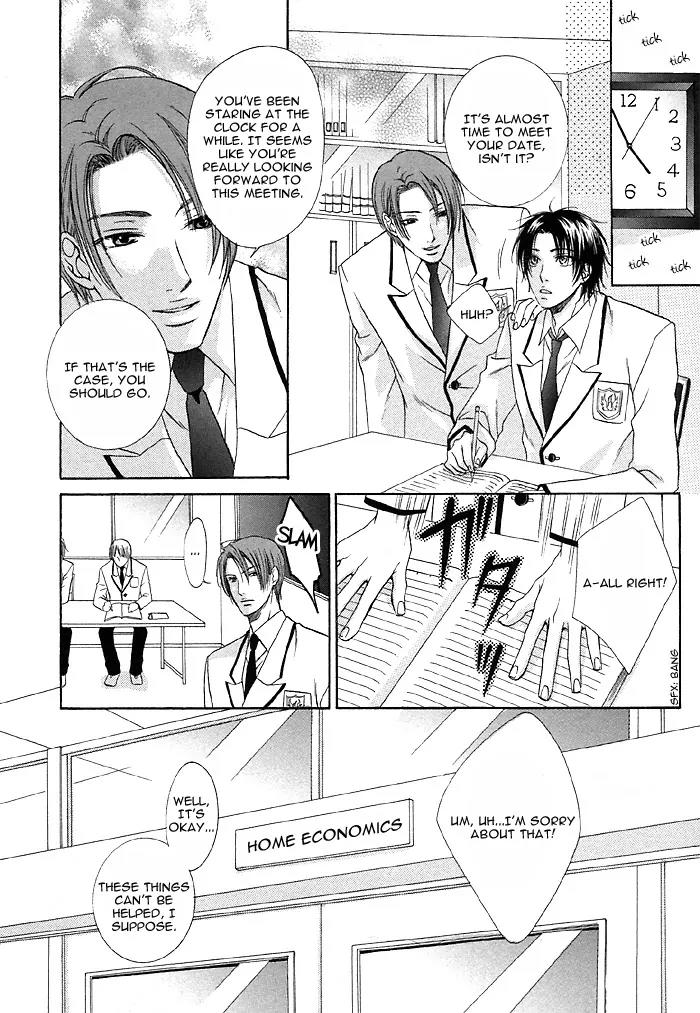 Zenbu Ore no Mono! Chapter 2 page 6 - Chapter 2: What is This Thing Called Love?