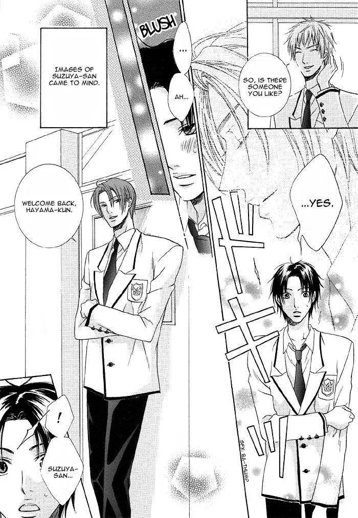 Zenbu Ore no Mono! Chapter 2 page 7 - Chapter 2: What is This Thing Called Love?