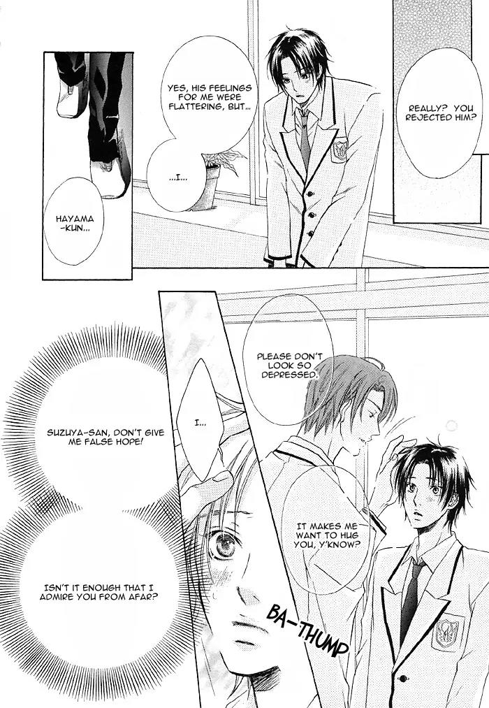 Zenbu Ore no Mono! Chapter 2 page 8 - Chapter 2: What is This Thing Called Love?