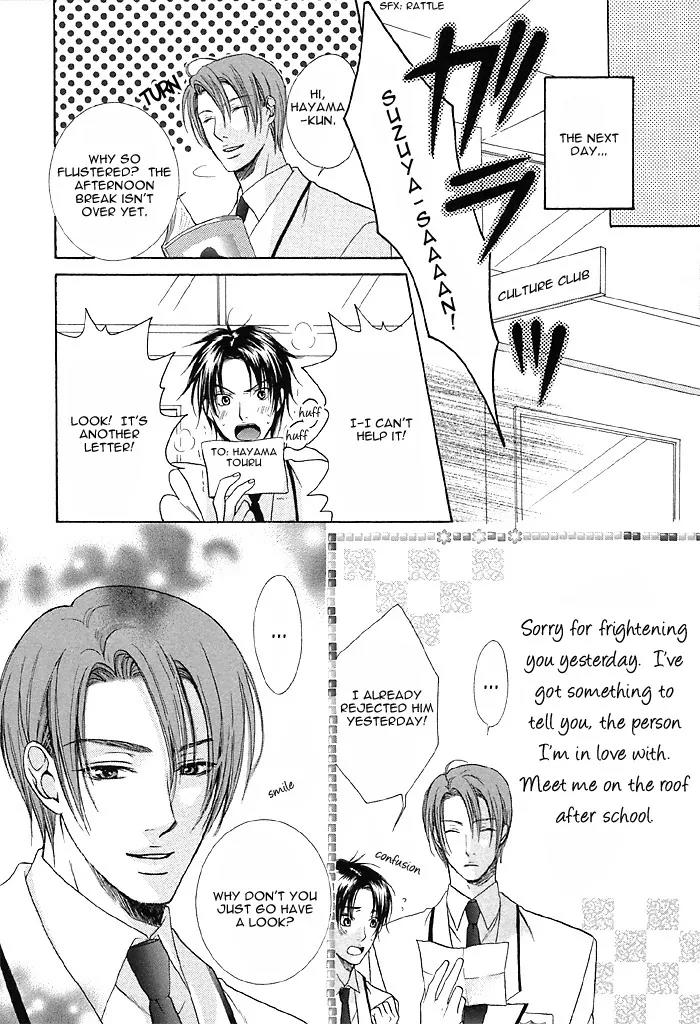Zenbu Ore no Mono! Chapter 2 page 9 - Chapter 2: What is This Thing Called Love?