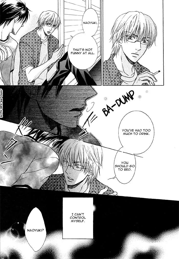 Zenbu Ore no Mono! Chapter 3 page 3 - Chapter 3: Impulse