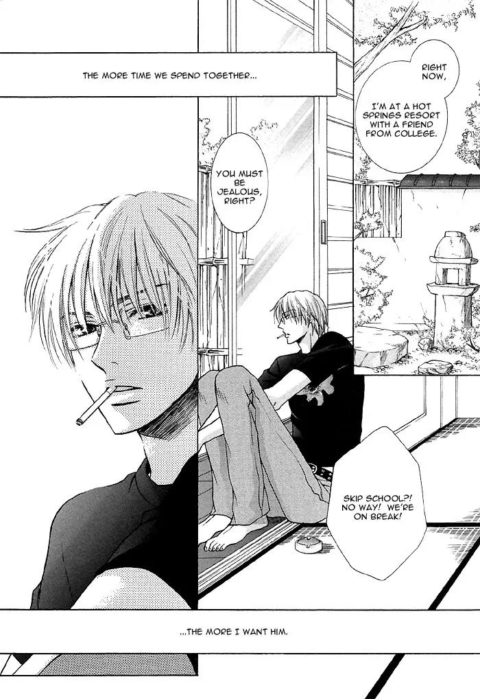 Zenbu Ore no Mono! Chapter 4 page 2 - Chapter 4: Bias