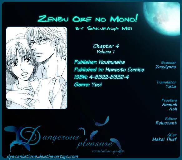 Zenbu Ore no Mono! Chapter 4 page 25 - Chapter 4: Bias