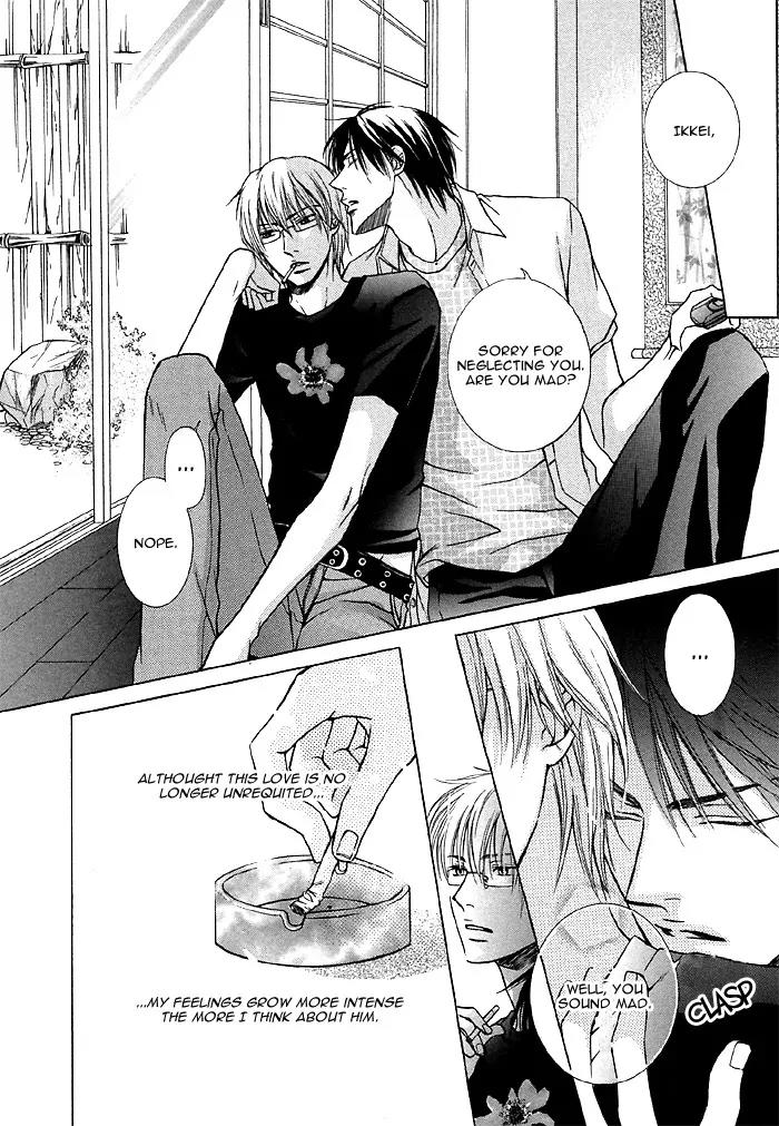 Zenbu Ore no Mono! Chapter 4 page 4 - Chapter 4: Bias