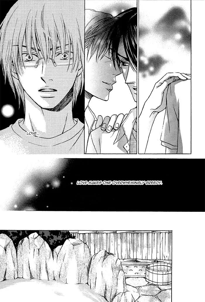 Zenbu Ore no Mono! Chapter 4 page 7 - Chapter 4: Bias