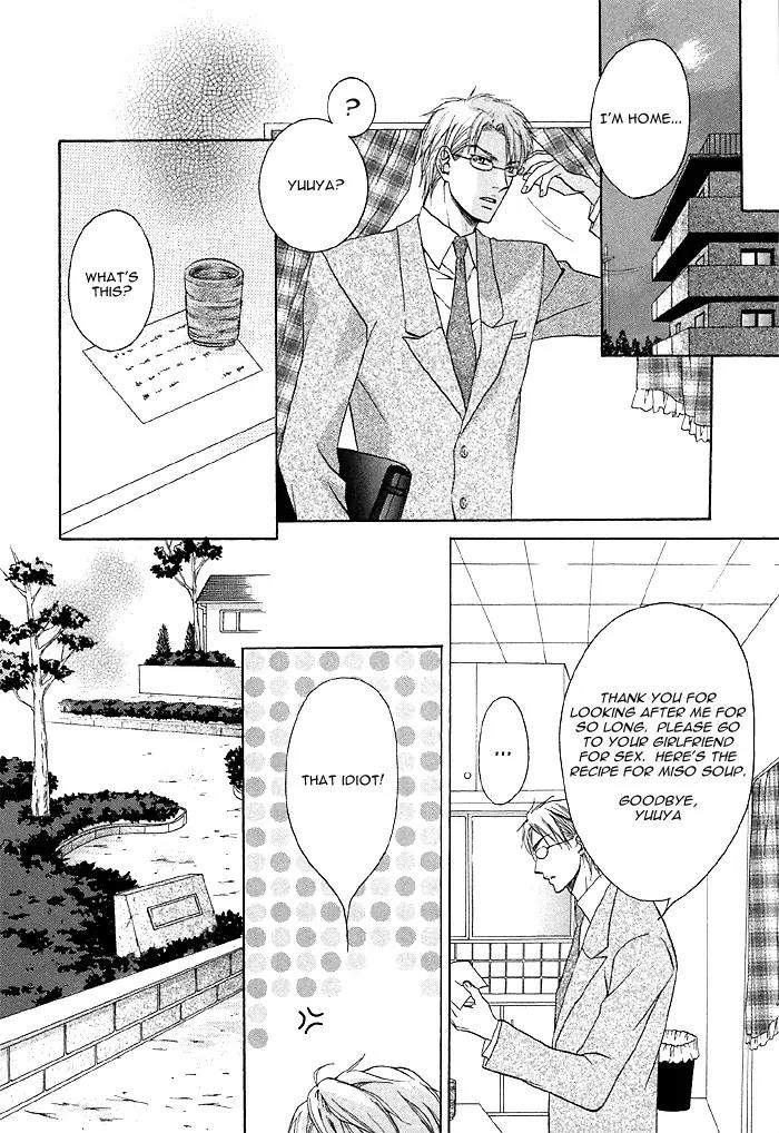 Zenbu Ore no Mono! Chapter 5 page 10 - Chapter 5: Darling