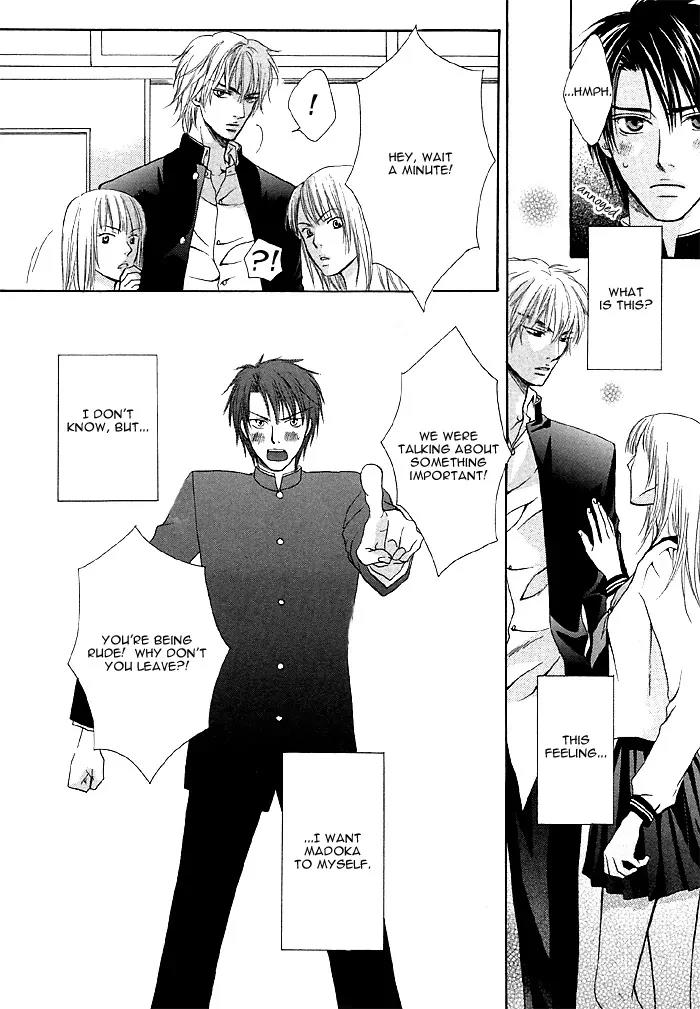 Zenbu Ore no Mono! Chapter 6 page 12 - Chapter 6: Machine Gun Talk