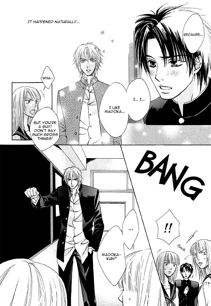 Zenbu Ore no Mono! Chapter 6 page 14 - Chapter 6: Machine Gun Talk