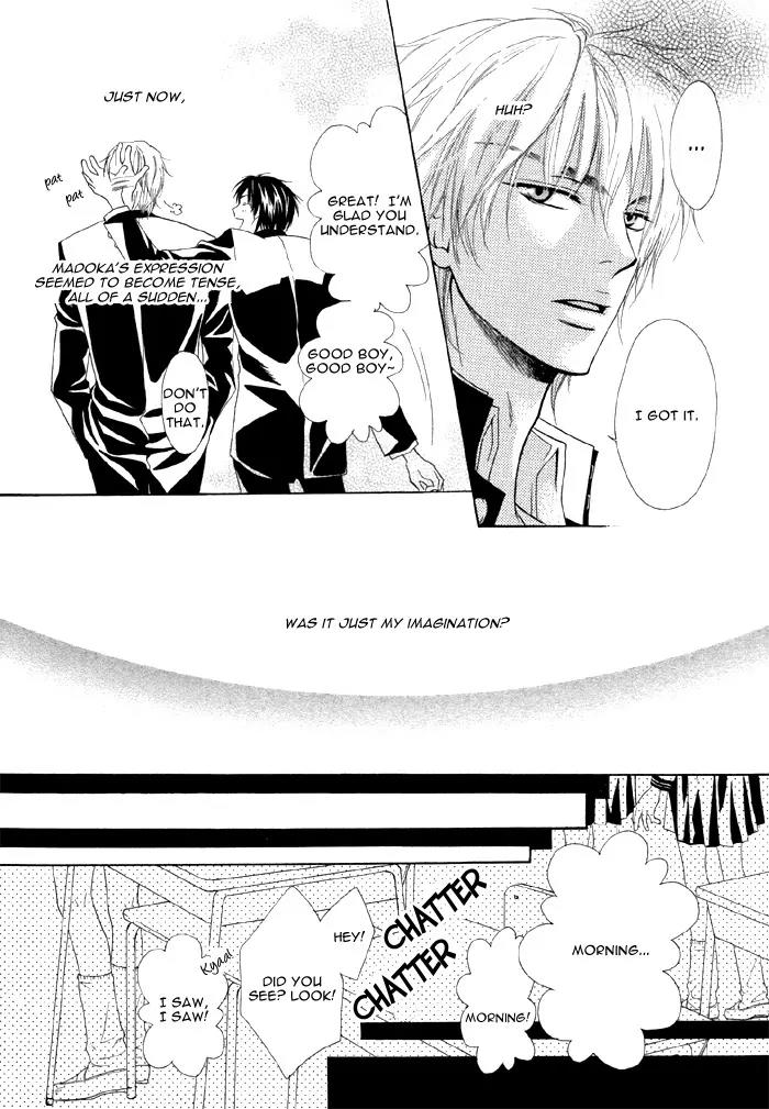 Zenbu Ore no Mono! Chapter 6 page 6 - Chapter 6: Machine Gun Talk