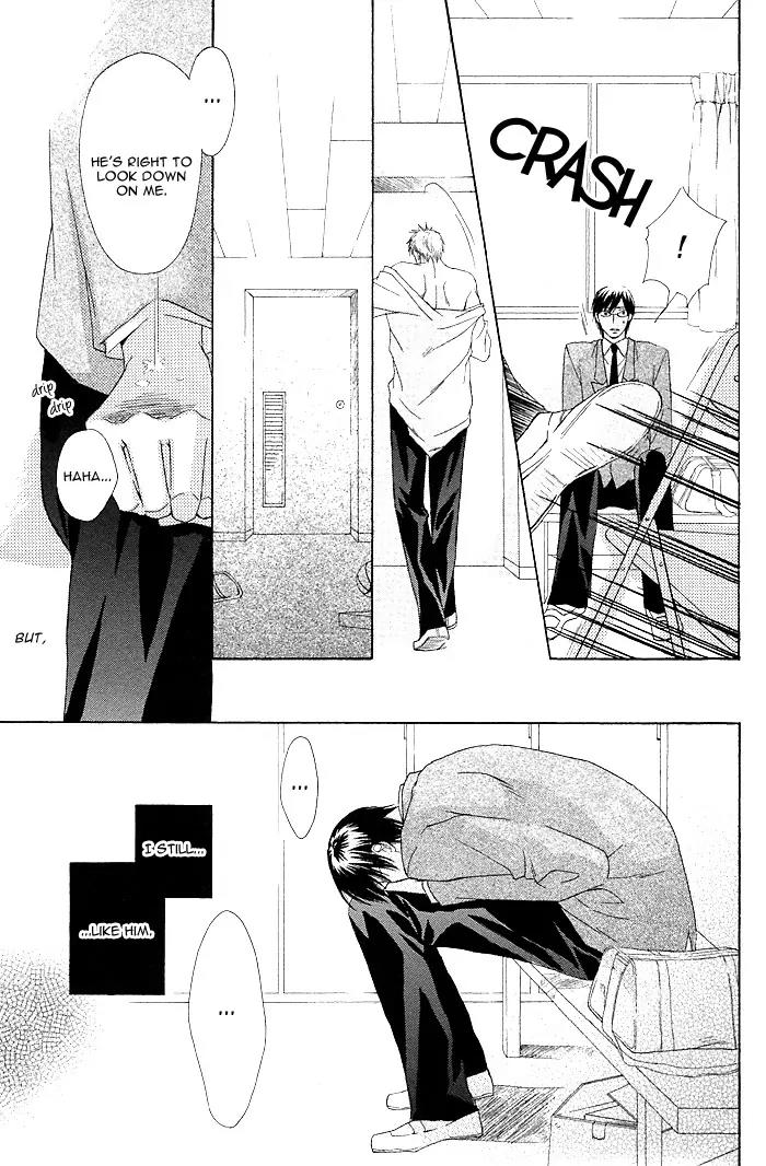 Zenbu Ore no Mono! Chapter 7 page 23 - Chapter 7: Sentimental Courtship