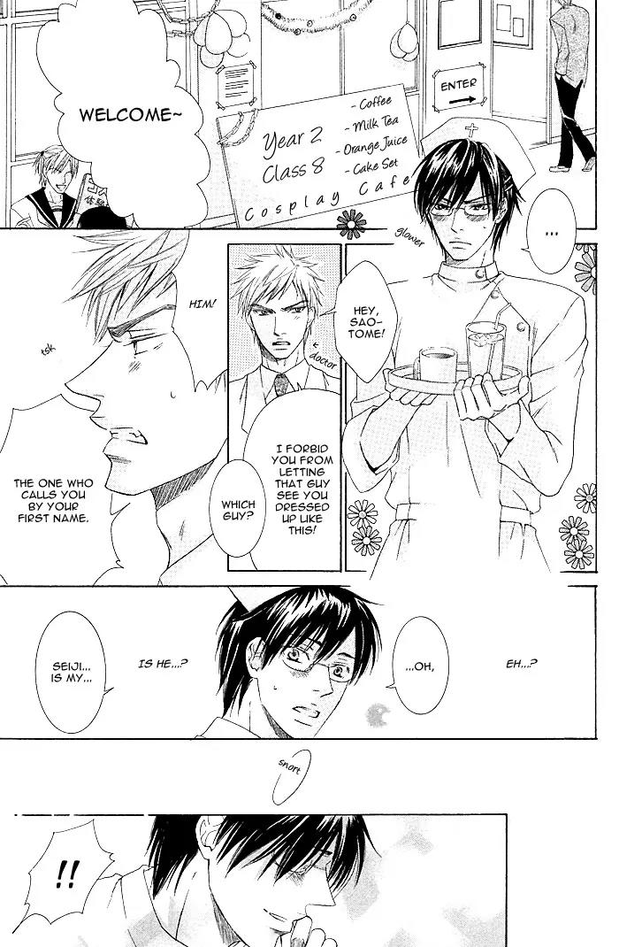 Zenbu Ore no Mono! Chapter 7 page 31 - Chapter 7: Sentimental Courtship