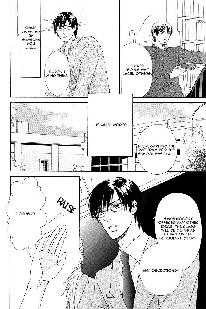 Zenbu Ore no Mono! Chapter 7 page 4 - Chapter 7: Sentimental Courtship
