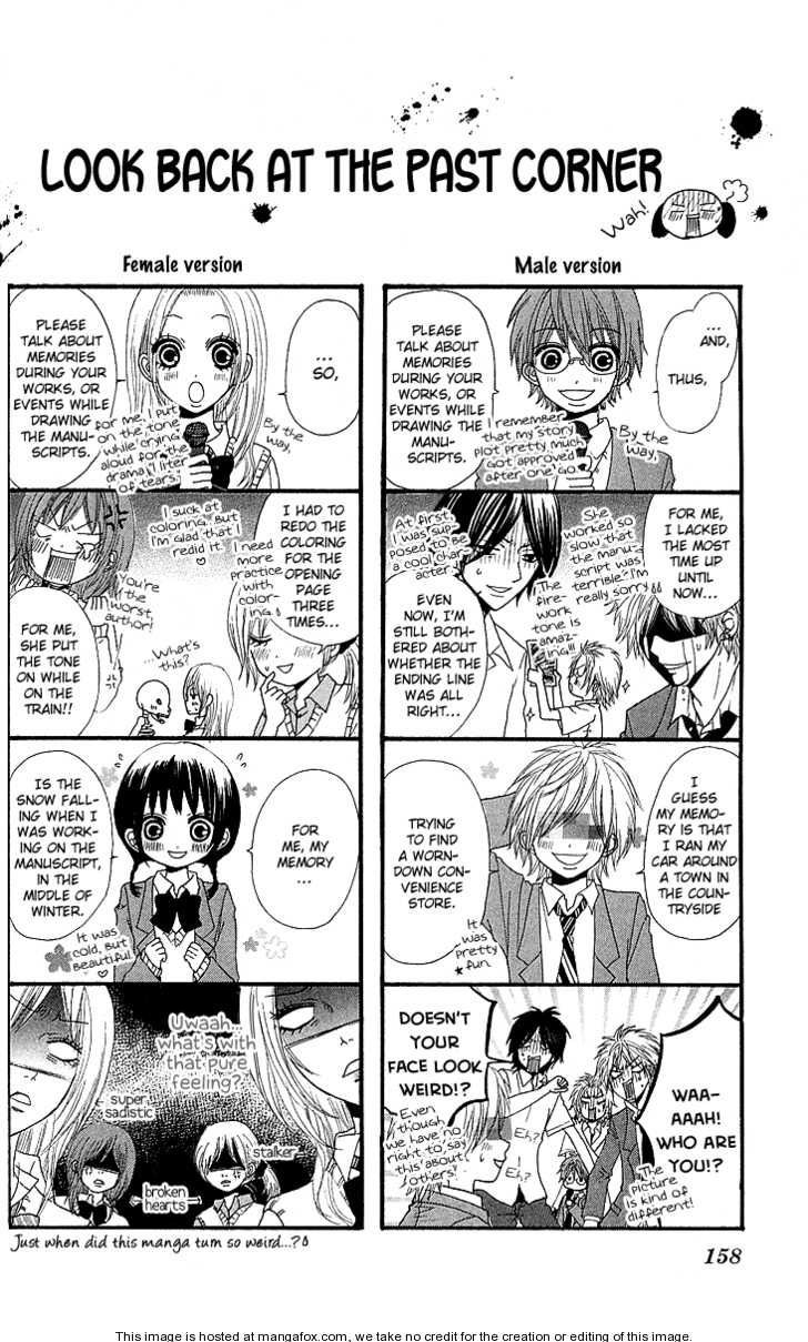 Zenbu Shirita Chapter 4 page 49 - Chapter 4 : Tomorrow There Will Be Fireworks Above