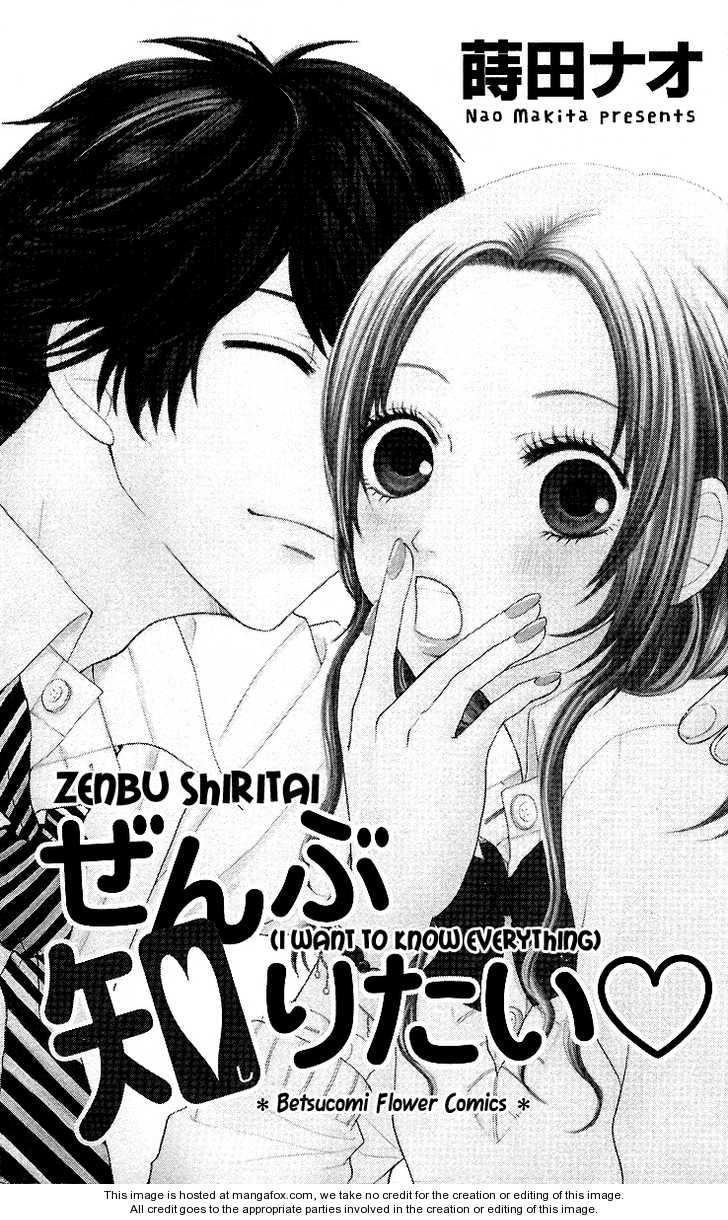 Zenbu Shiritai Chapter 1 page 5 - Chapter 1 : I Want To Know Everything