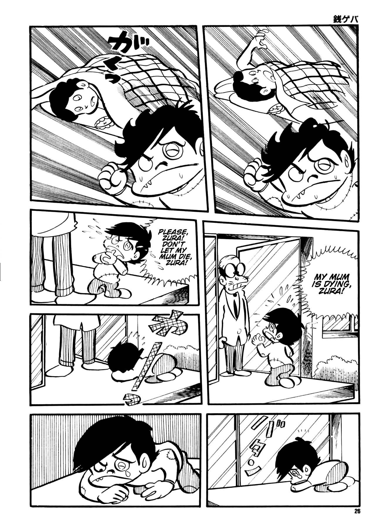 Zeni Geba Chapter 1 page 27 - Chapter 1