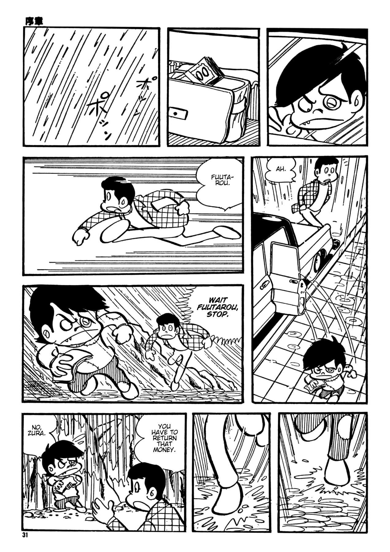 Zeni Geba Chapter 1 page 32 - Chapter 1