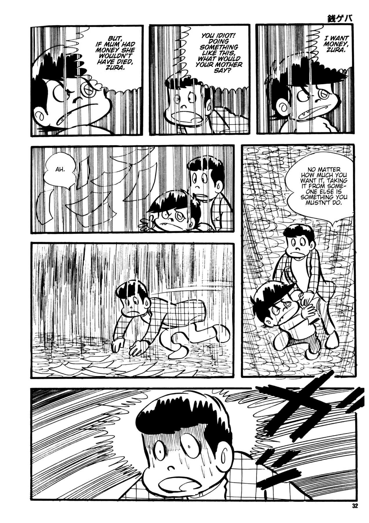 Zeni Geba Chapter 1 page 33 - Chapter 1