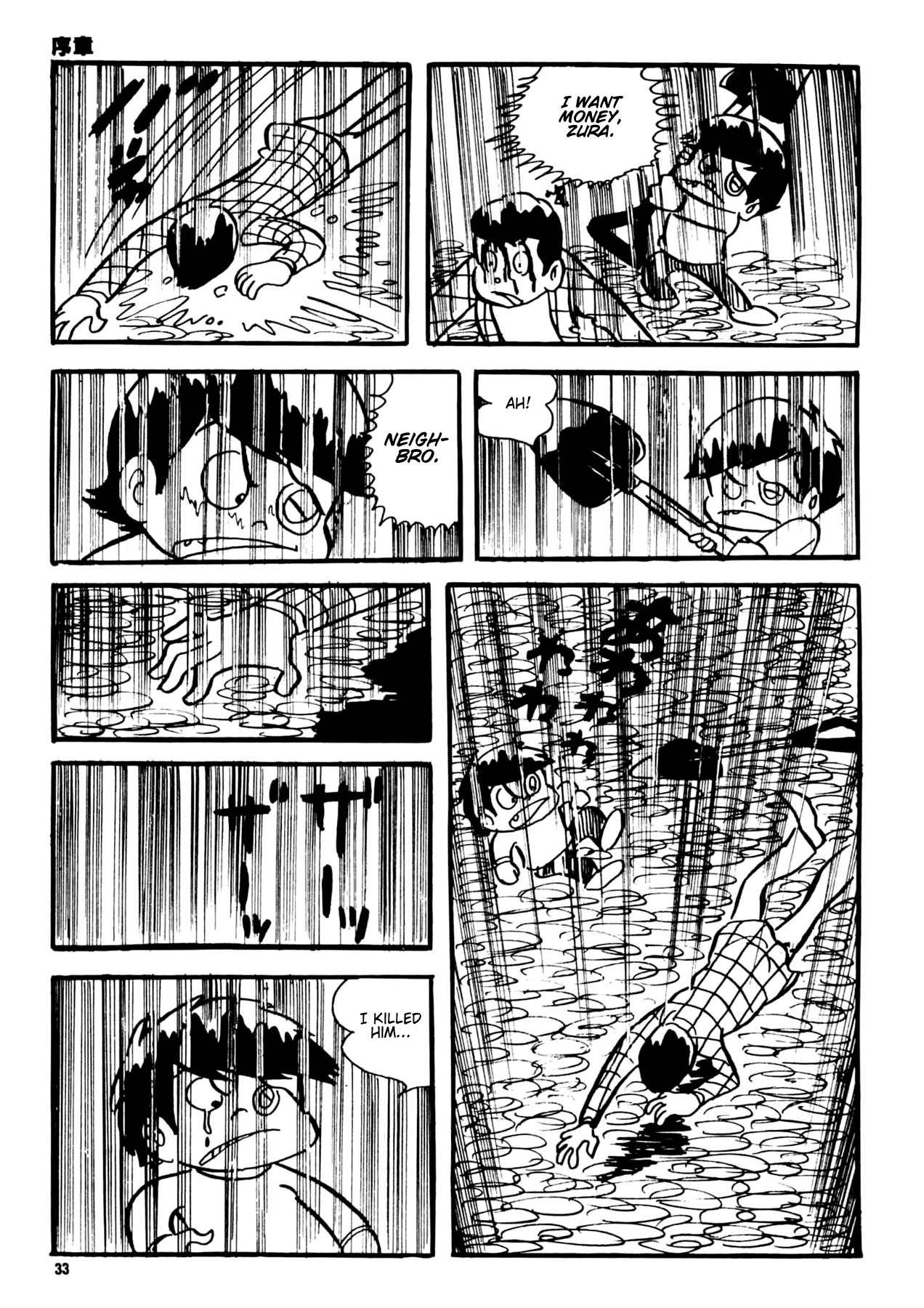 Zeni Geba Chapter 1 page 34 - Chapter 1