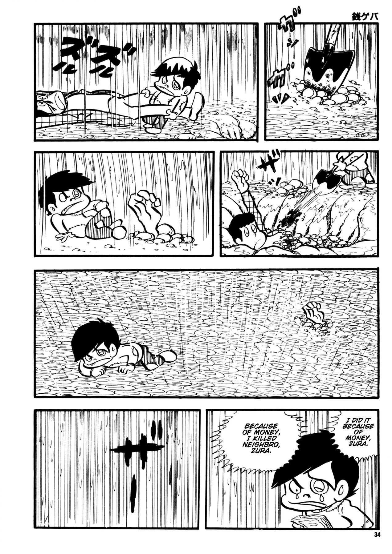 Zeni Geba Chapter 1 page 35 - Chapter 1