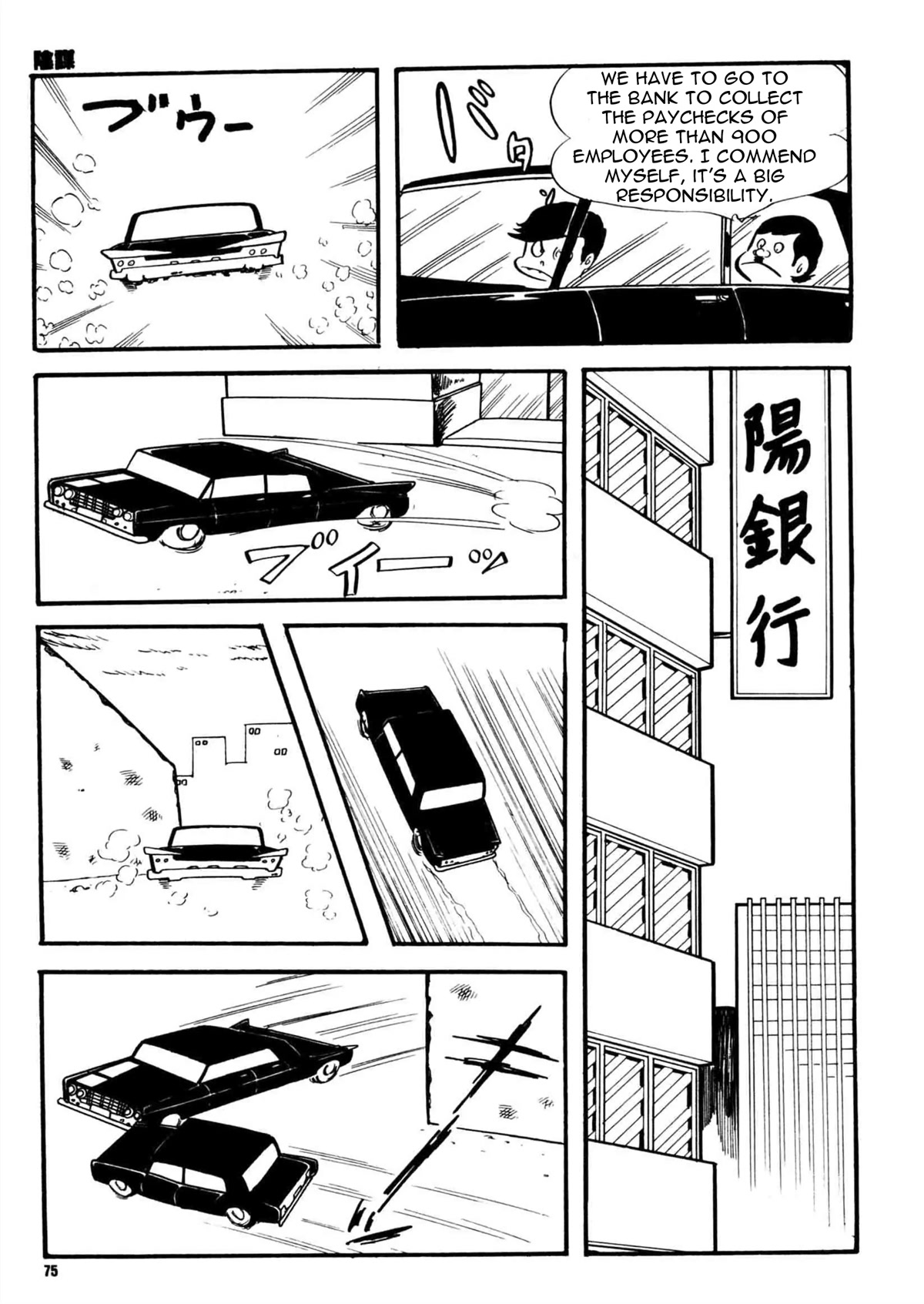 Zeni Geba Chapter 3 page 11 - Chapter 3: Conspiracy