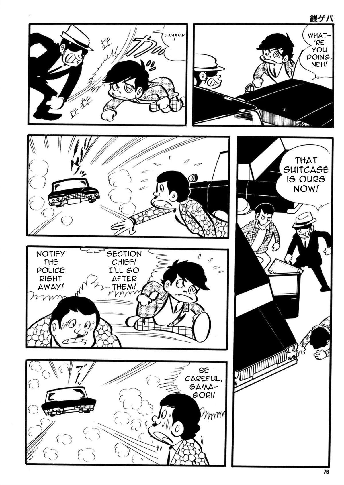 Zeni Geba Chapter 3 page 12 - Chapter 3: Conspiracy