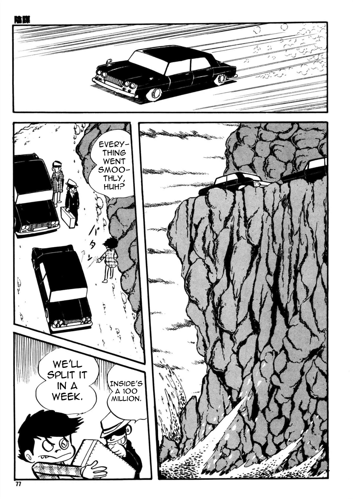 Zeni Geba Chapter 3 page 13 - Chapter 3: Conspiracy