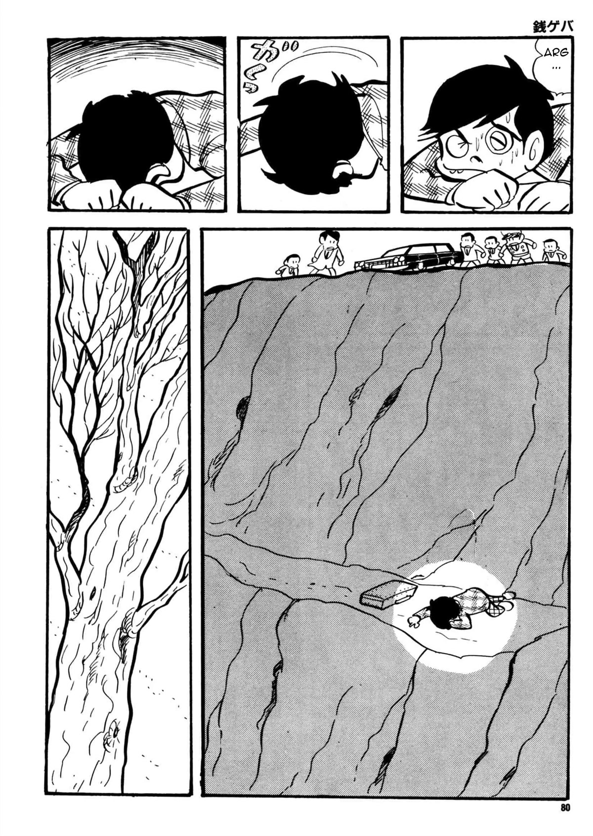 Zeni Geba Chapter 3 page 16 - Chapter 3: Conspiracy