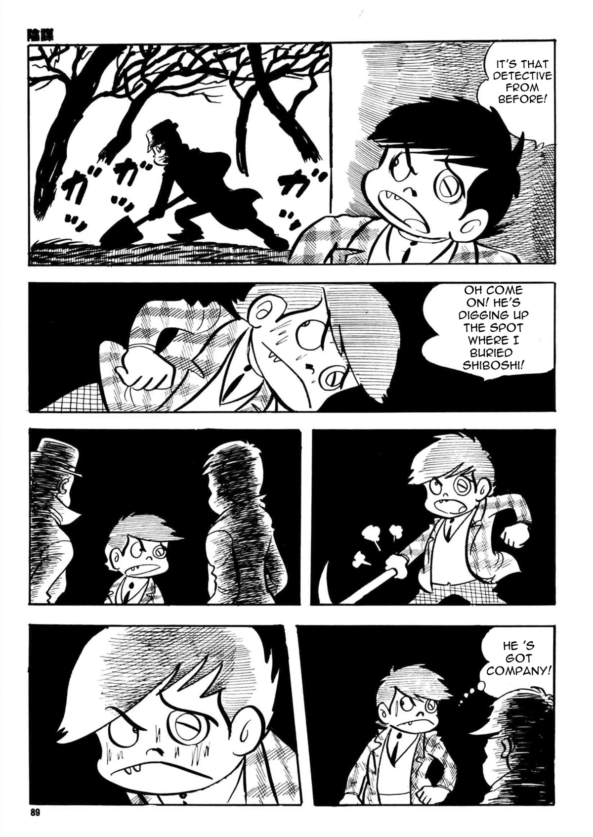 Zeni Geba Chapter 3 page 25 - Chapter 3: Conspiracy