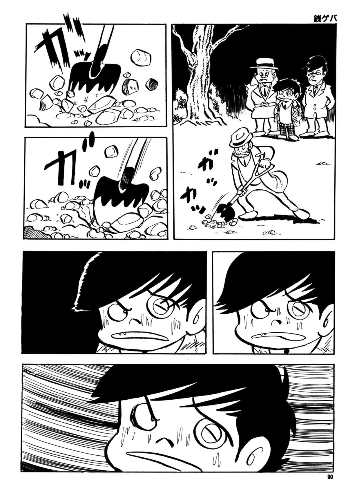 Zeni Geba Chapter 3 page 26 - Chapter 3: Conspiracy