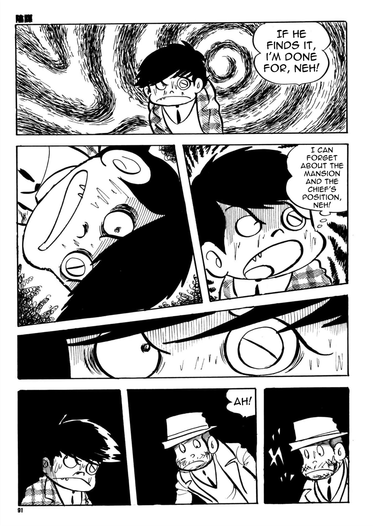 Zeni Geba Chapter 3 page 27 - Chapter 3: Conspiracy