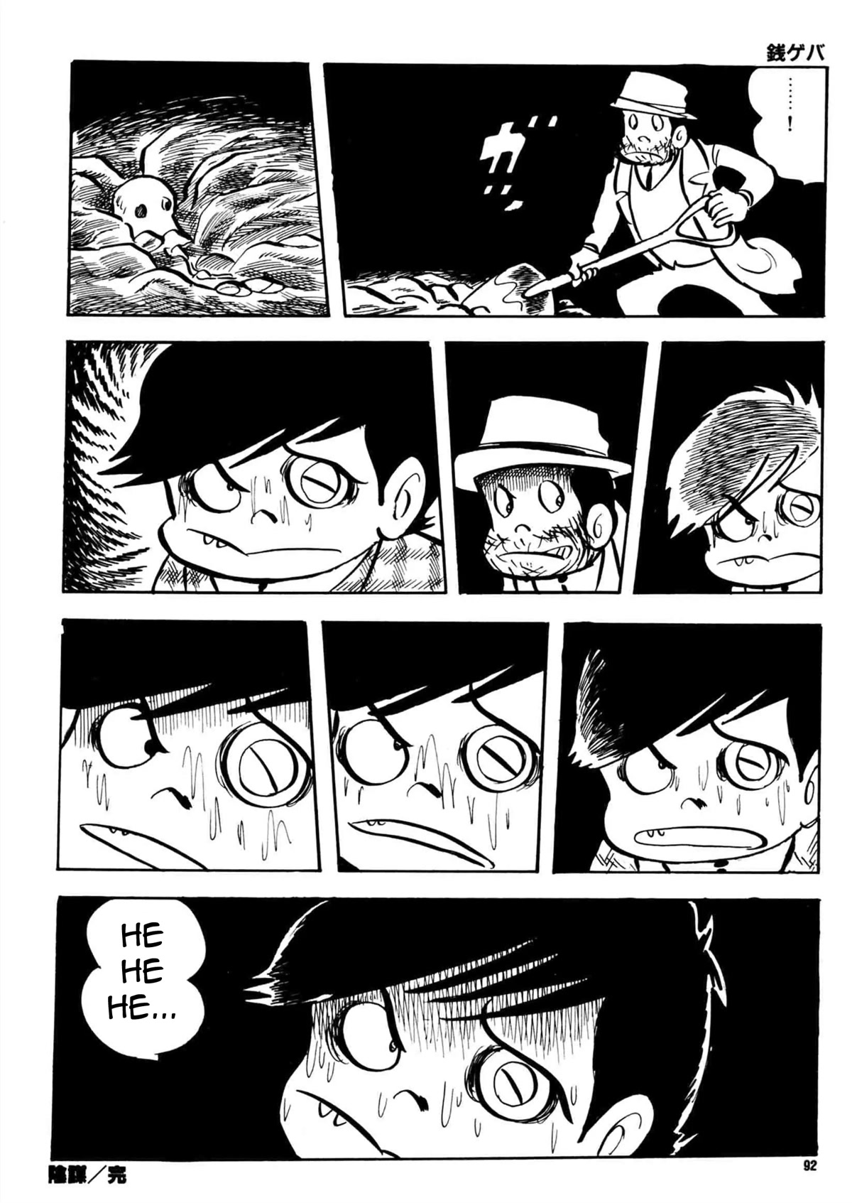 Zeni Geba Chapter 3 page 28 - Chapter 3: Conspiracy