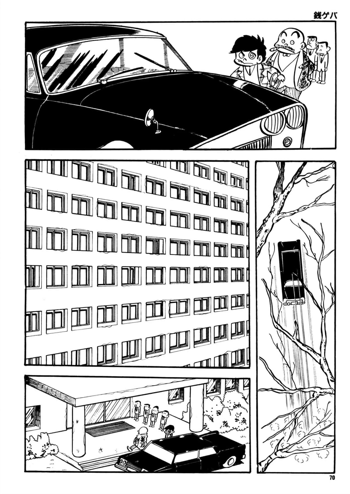 Zeni Geba Chapter 3 page 6 - Chapter 3: Conspiracy