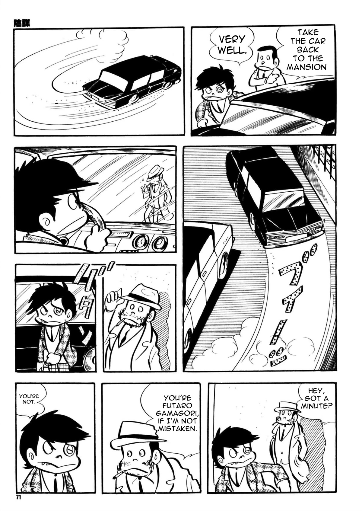 Zeni Geba Chapter 3 page 7 - Chapter 3: Conspiracy