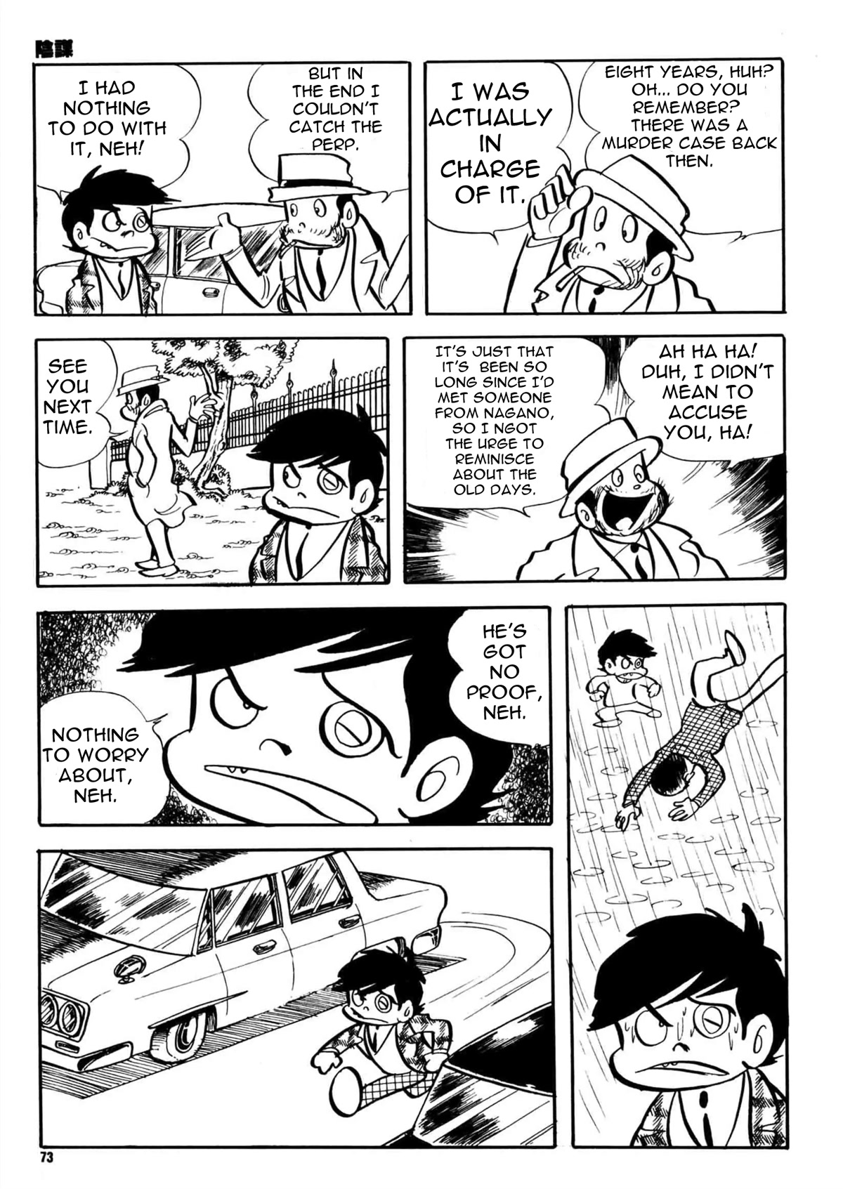 Zeni Geba Chapter 3 page 9 - Chapter 3: Conspiracy