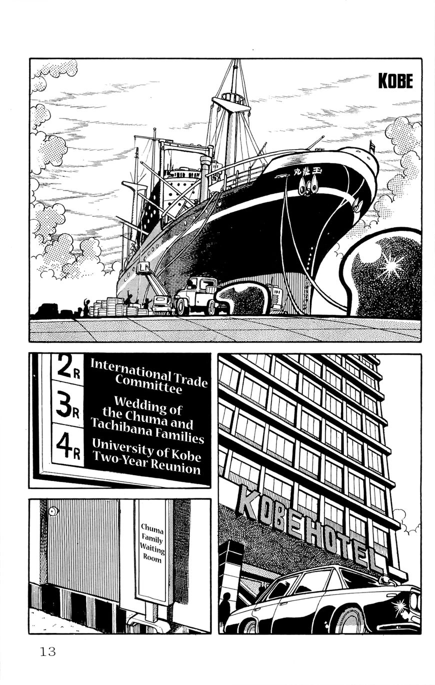Zenikko Chapter 1 page 15 - Chapter 1