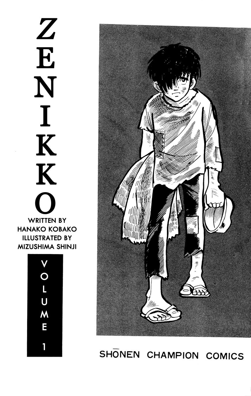 Zenikko Chapter 1 page 5 - Chapter 1