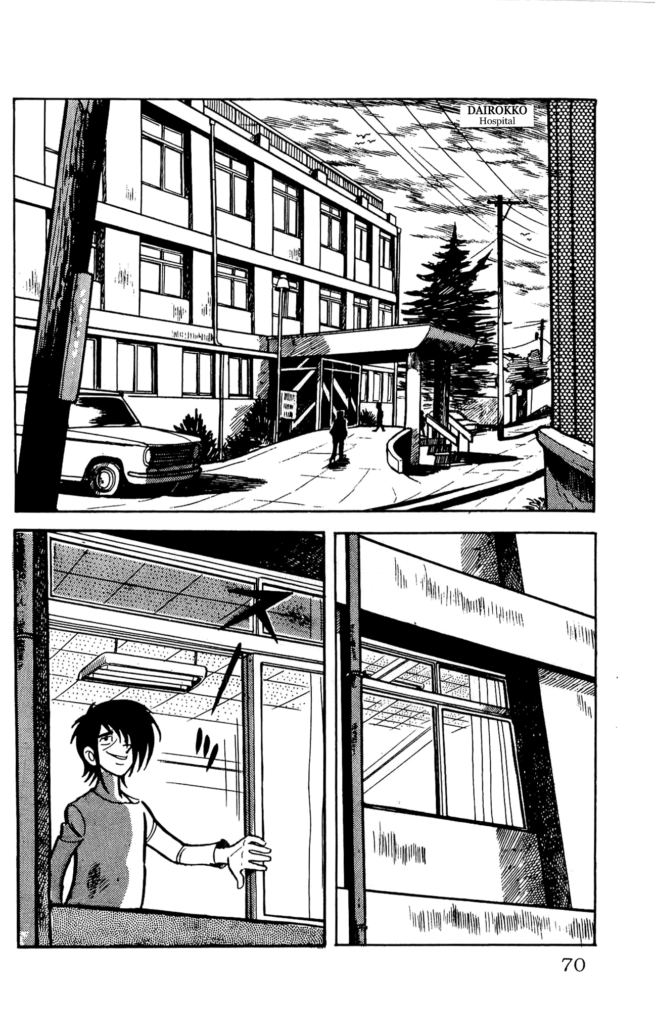 Zenikko Chapter 11 page 23 - Chapter 11: Death of the Bearded Captain