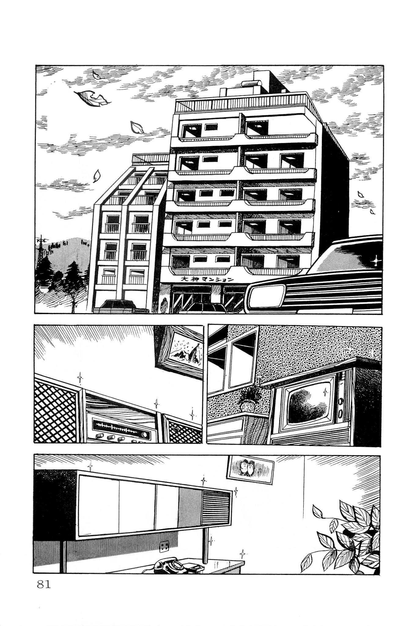 Zenikko Chapter 11 page 34 - Chapter 11: Death of the Bearded Captain