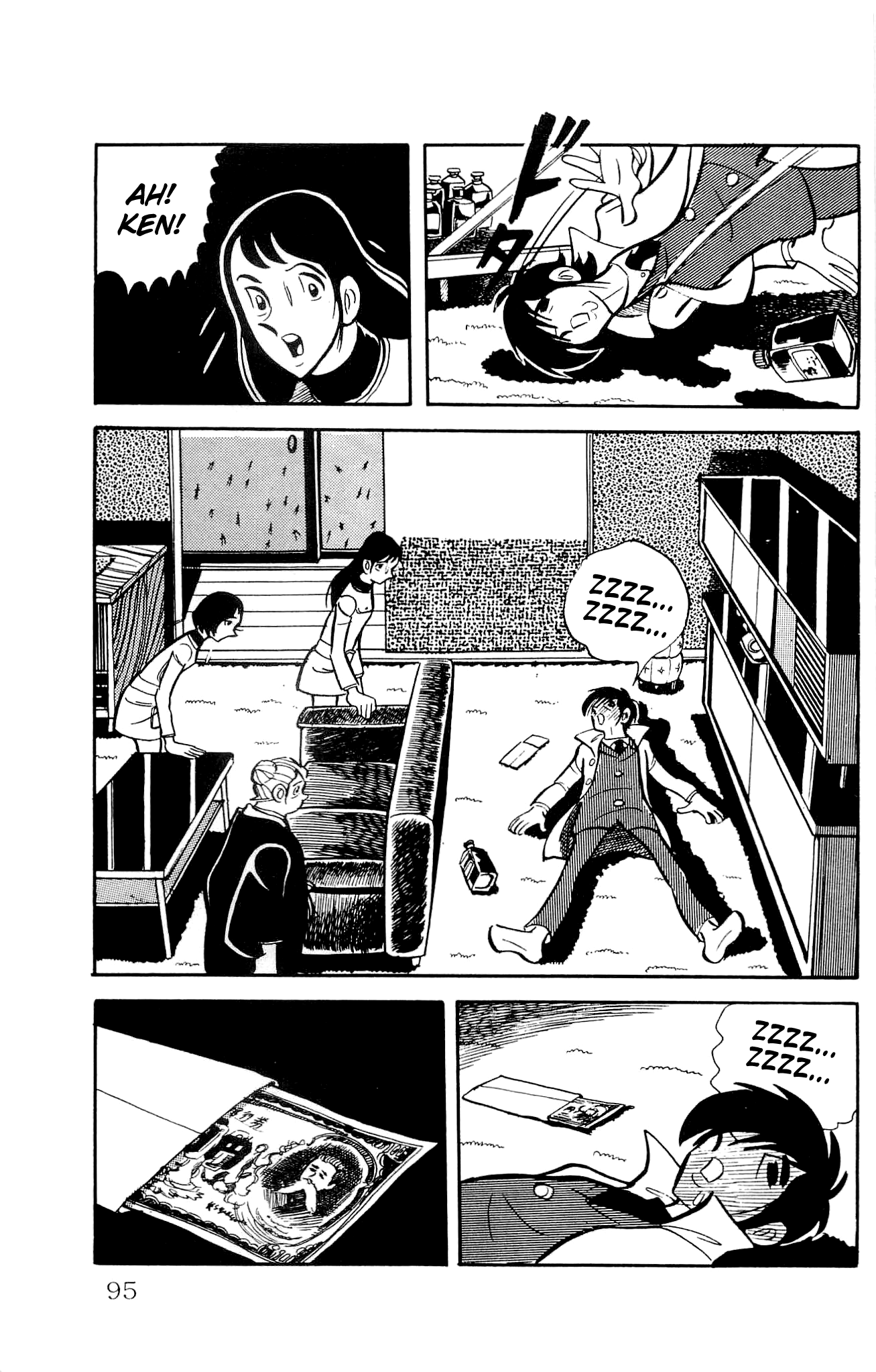 Zenikko Chapter 11 page 48 - Chapter 11: Death of the Bearded Captain