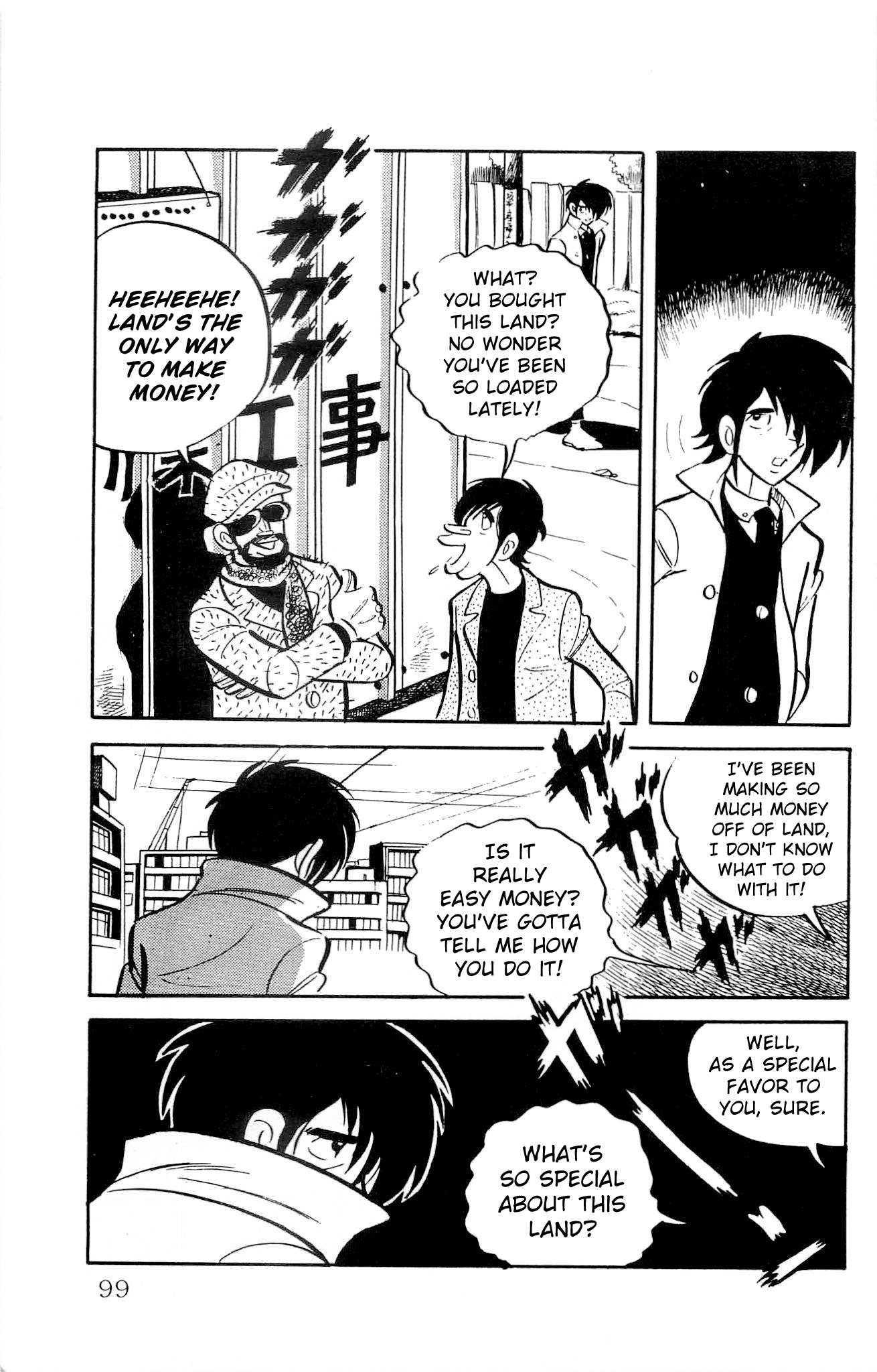 Zenikko Chapter 11 page 52 - Chapter 11: Death of the Bearded Captain