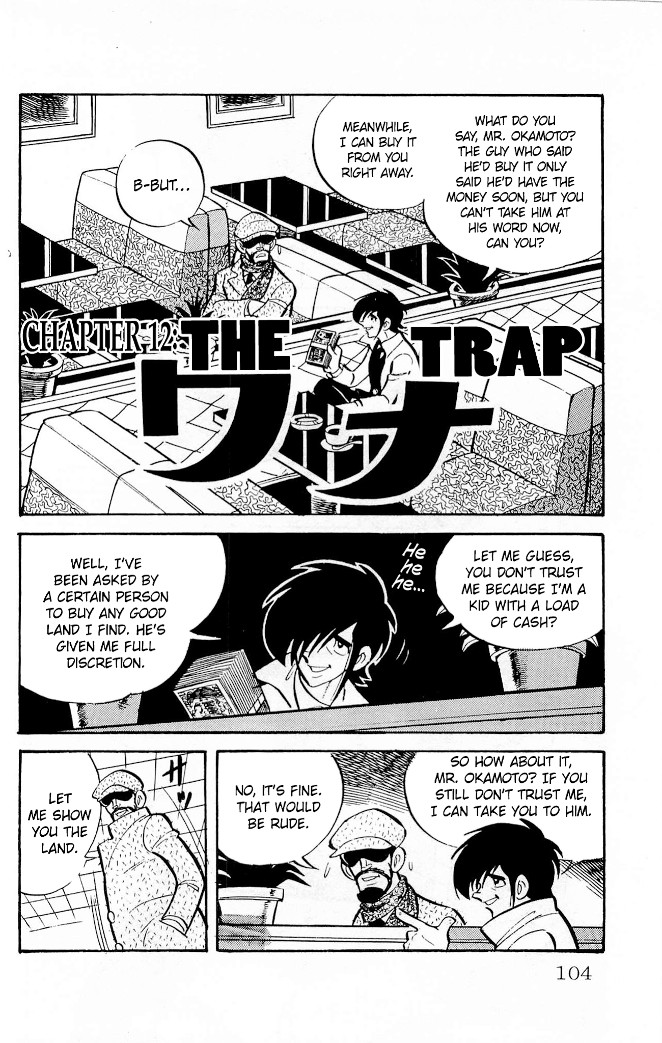 Zenikko Chapter 12 page 1 - Chapter 12: The Trap