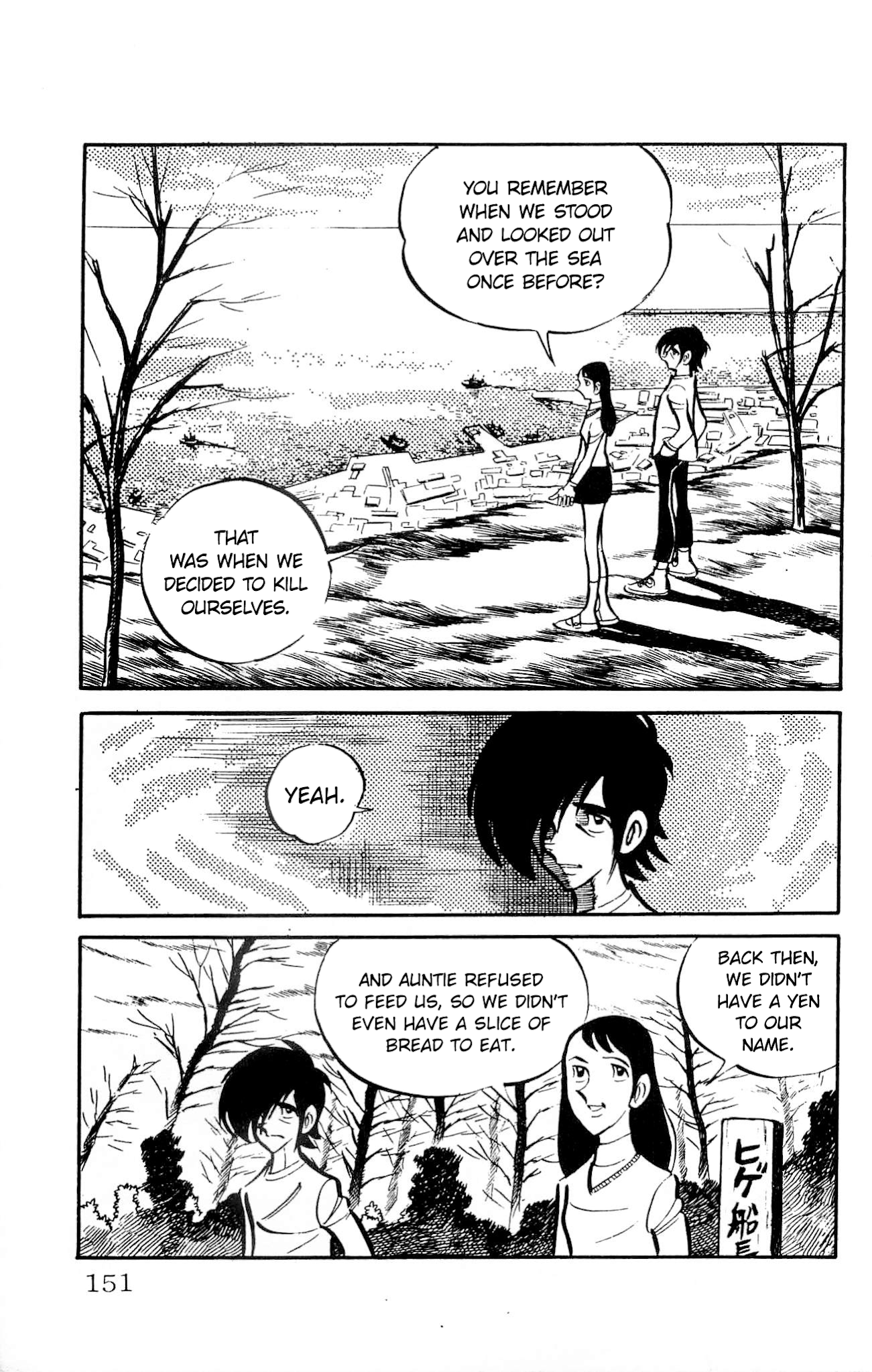 Zenikko Chapter 12 page 47 - Chapter 12: The Trap