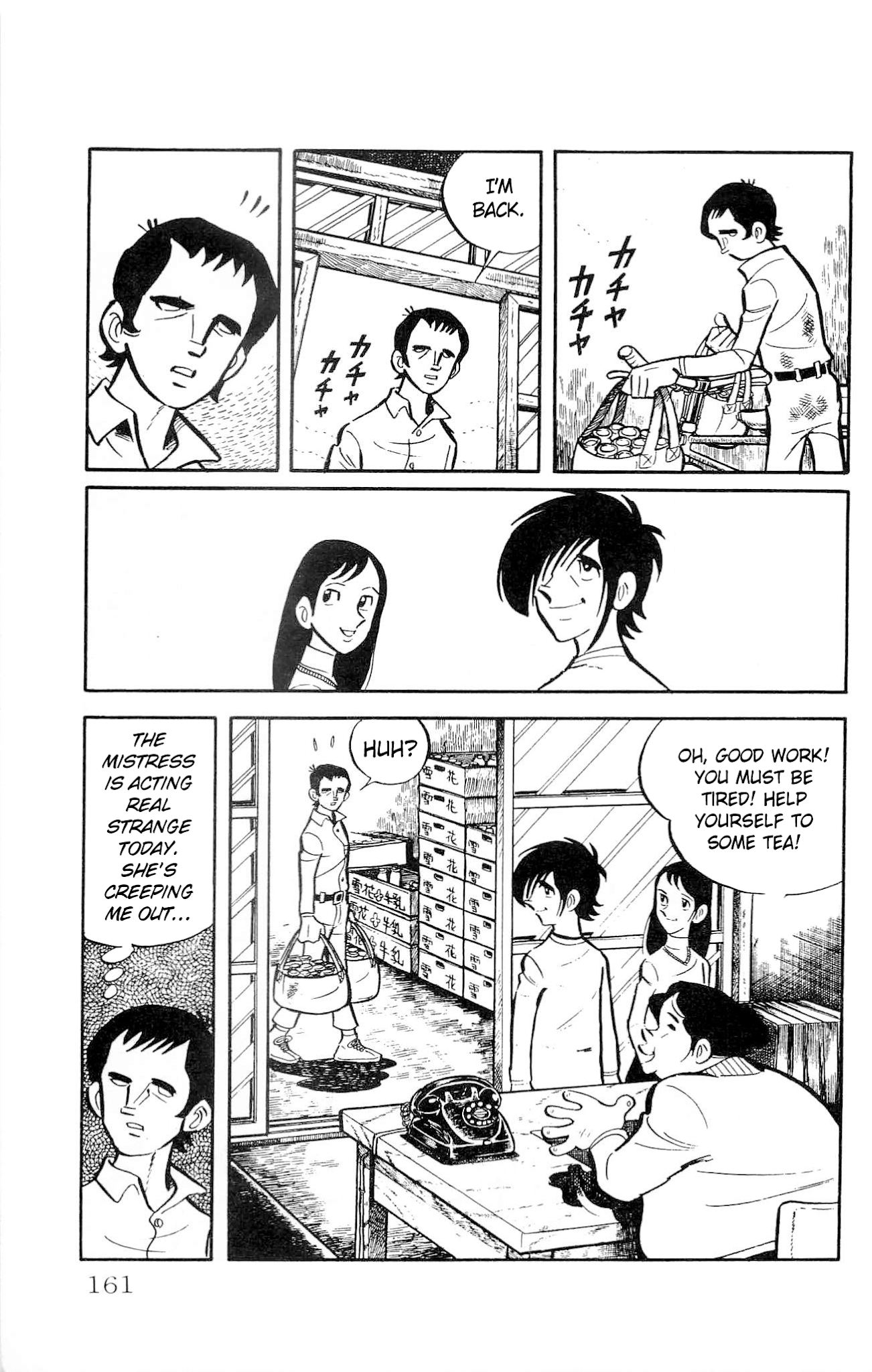 Zenikko Chapter 13 page 5 - Chapter 13: Izutsu Milk Shop