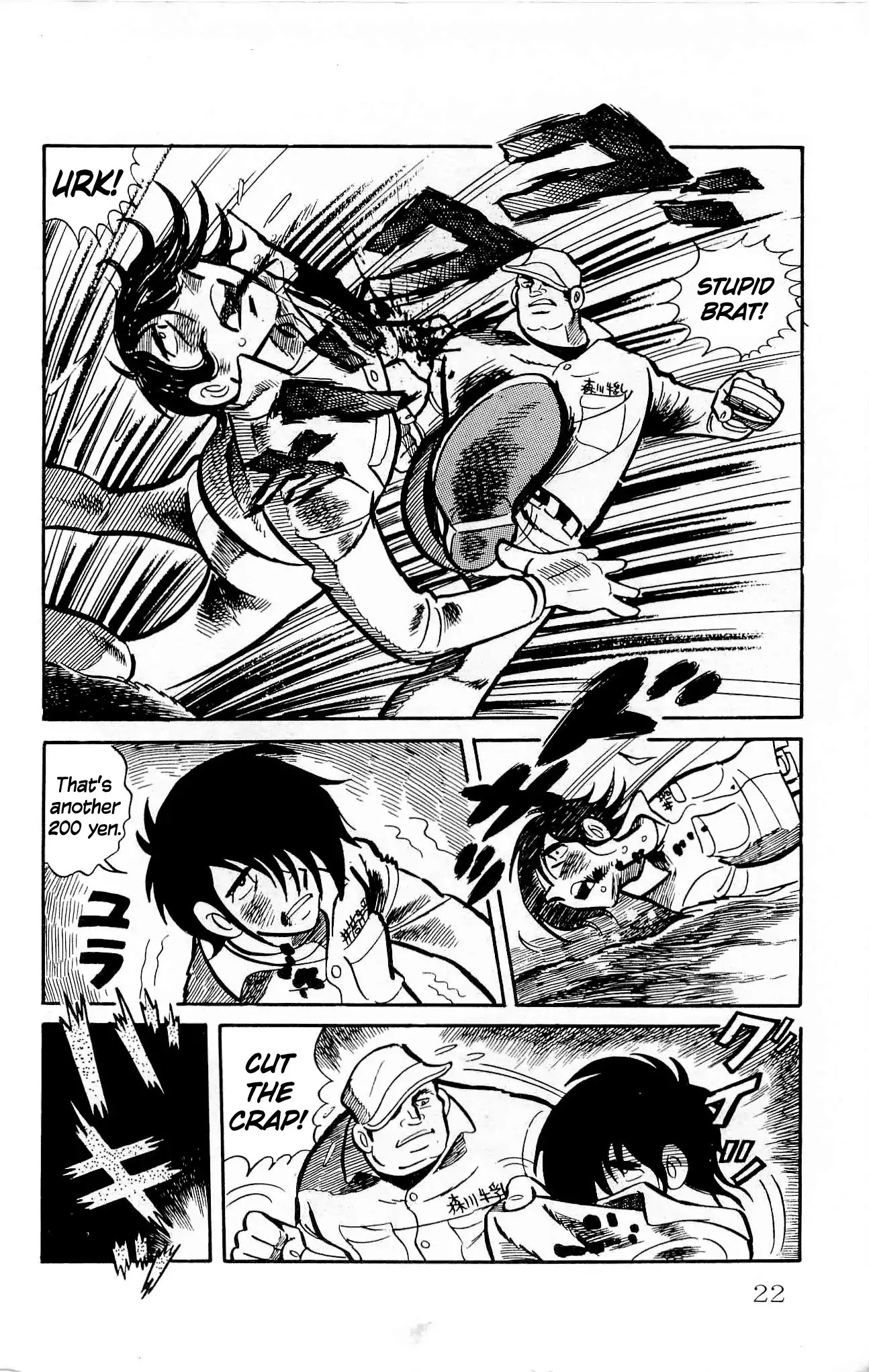 Zenikko Chapter 15 page 24 - Chapter 15: Ken's Client Base Grows