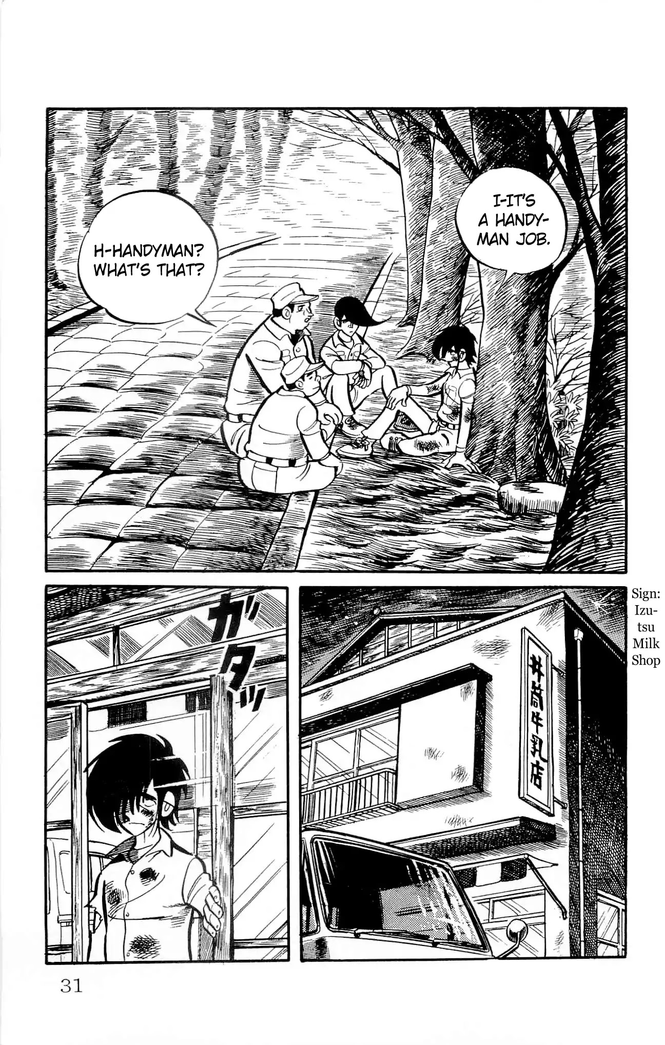 Zenikko Chapter 15 page 33 - Chapter 15: Ken's Client Base Grows