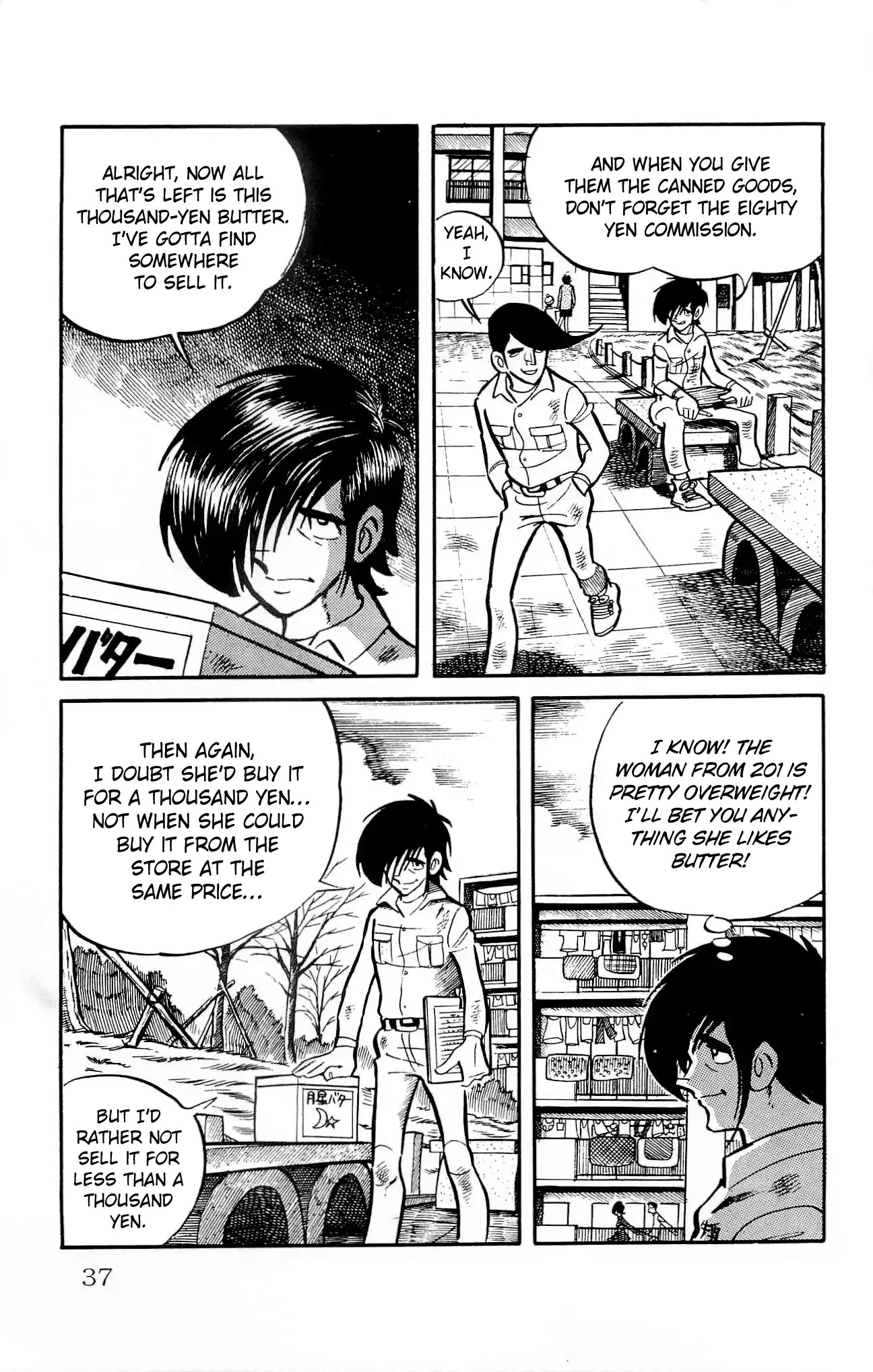 Zenikko Chapter 15 page 39 - Chapter 15: Ken's Client Base Grows