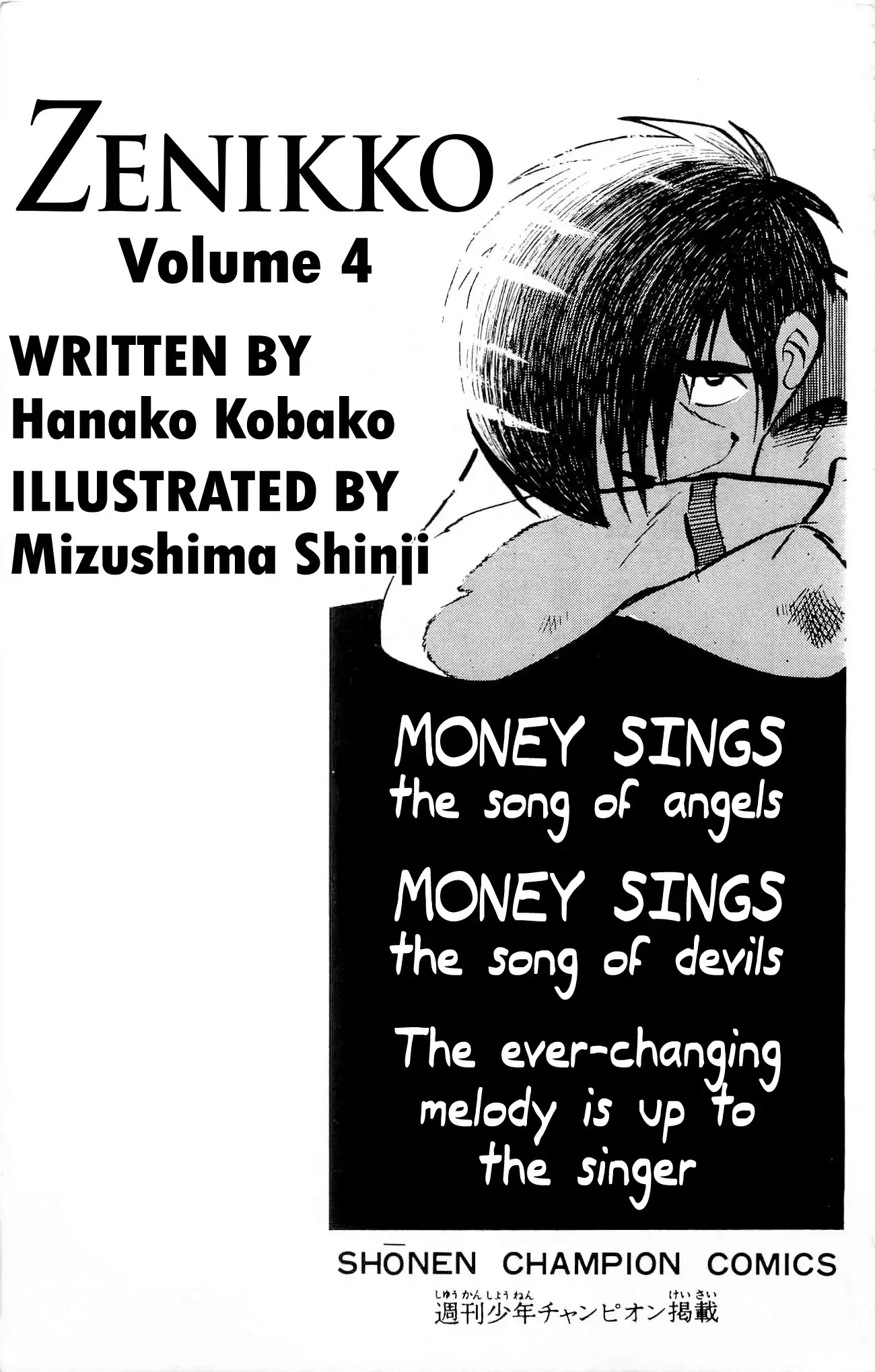 Zenikko Chapter 15 page 5 - Chapter 15: Ken's Client Base Grows