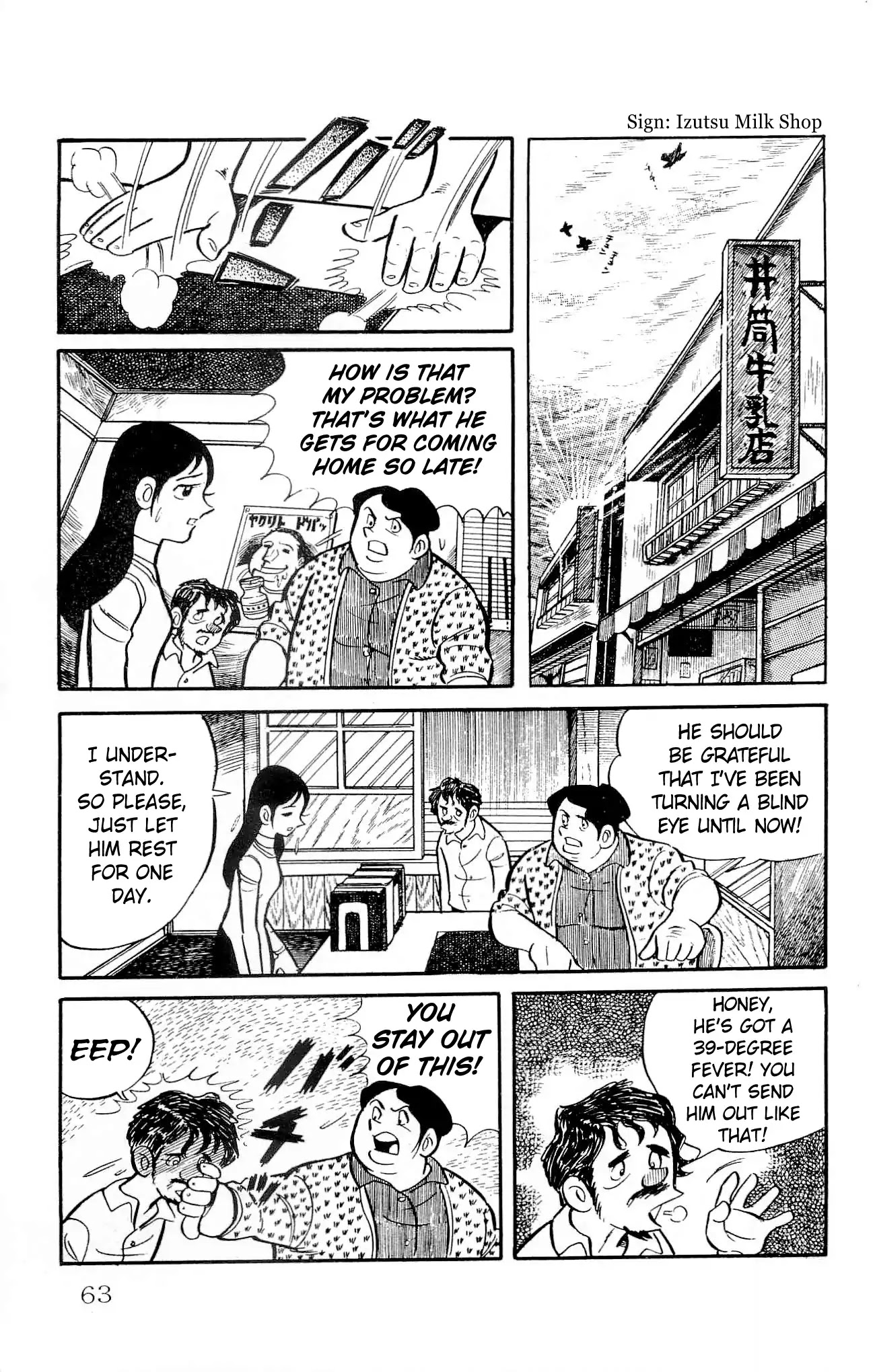 Zenikko Chapter 15 page 65 - Chapter 15: Ken's Client Base Grows