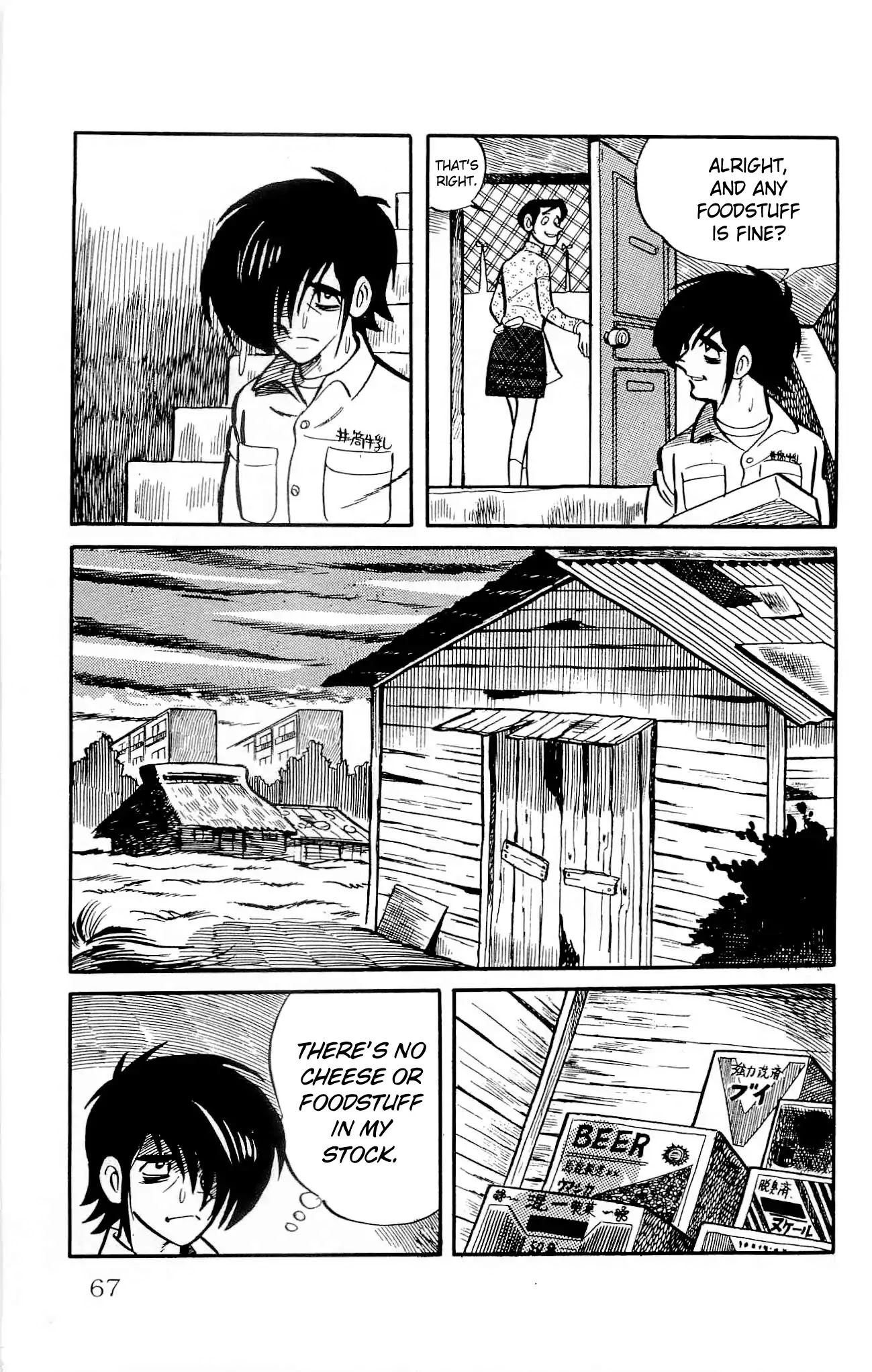 Zenikko Chapter 15 page 69 - Chapter 15: Ken's Client Base Grows